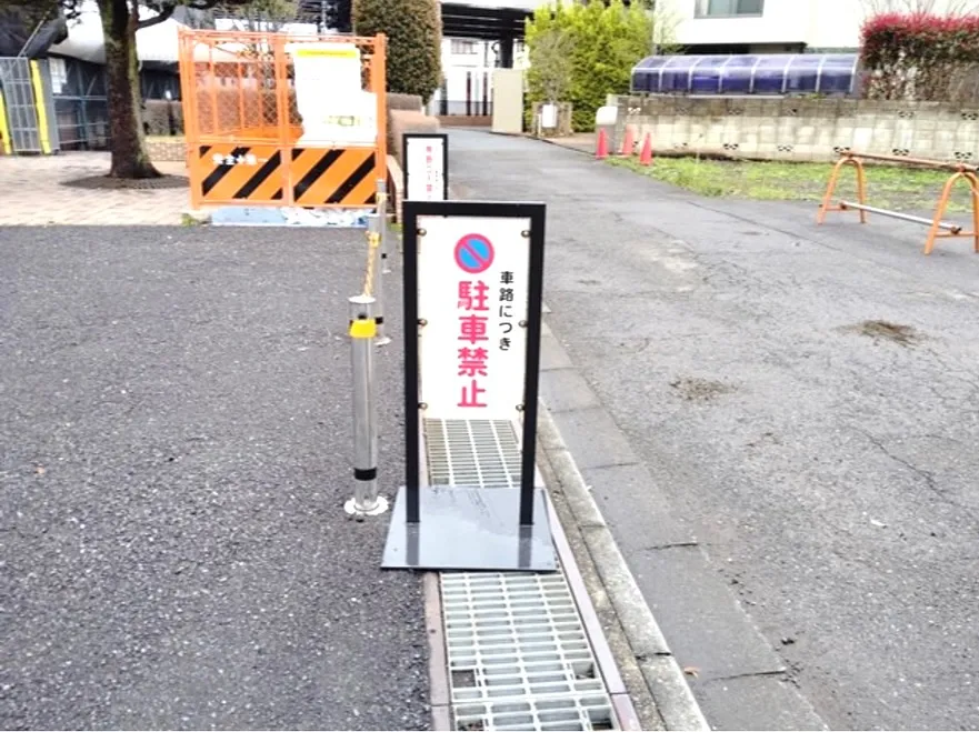 塗装作業👷‍♂️駐車禁止⚠️🚫