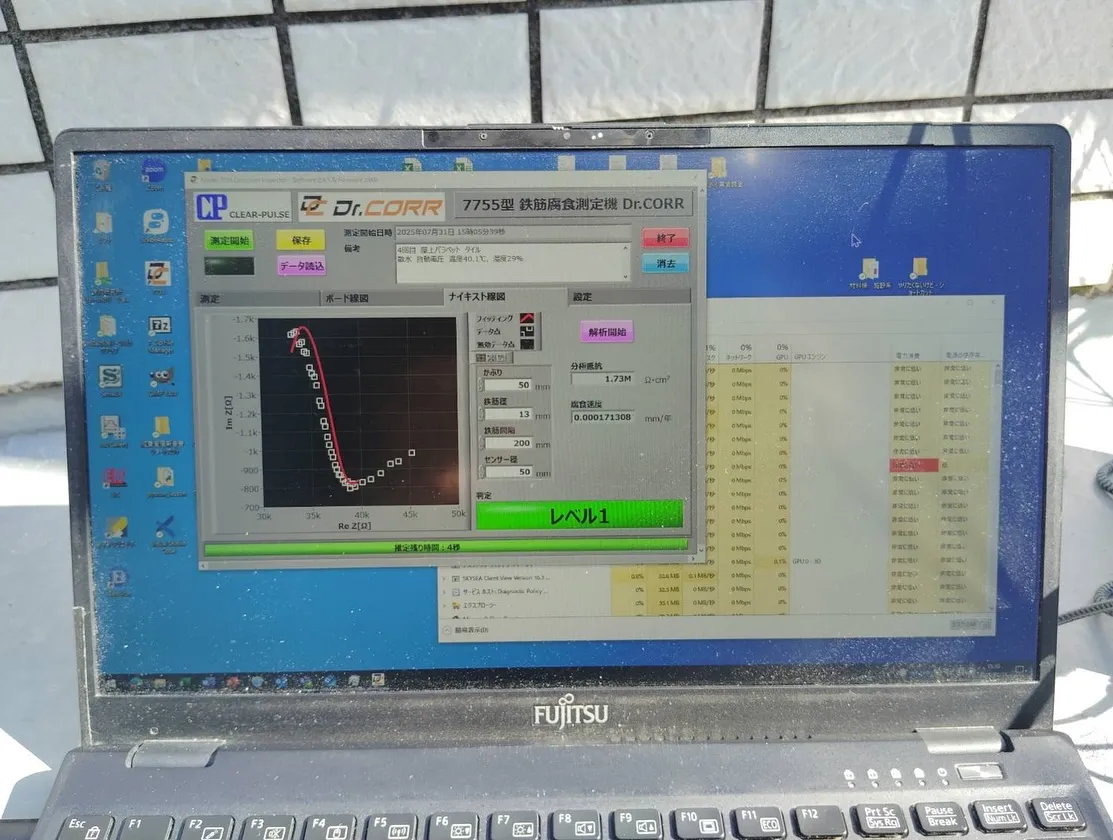 腐食鉄筋調査🔬②