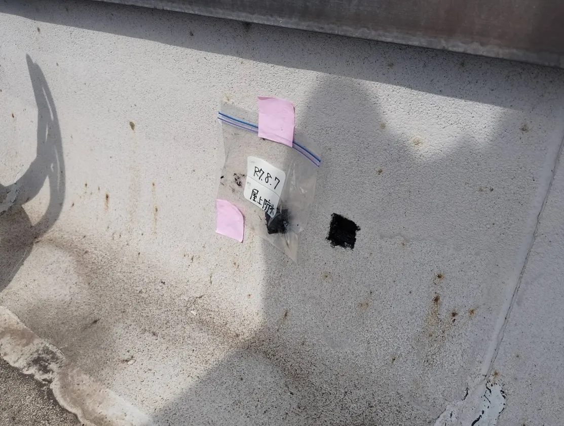 📸【アスベスト調査の様子】