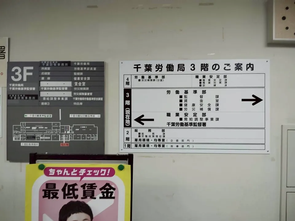 👷‍♂️現場の各所申請を進行中🏗️