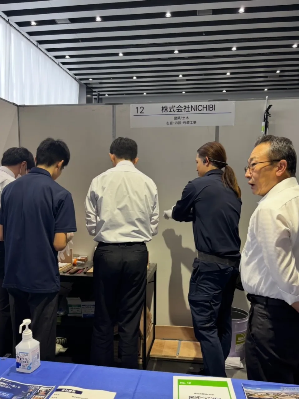 【ジョブドラフト｜高校生職業体験】🧑‍🏫