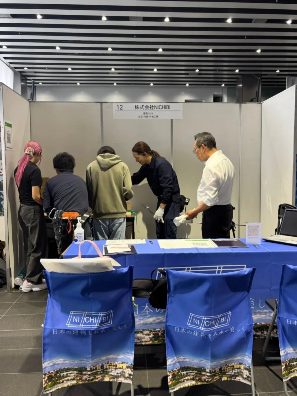 【ジョブドラフト｜高校生職業体験】🧑‍🏫