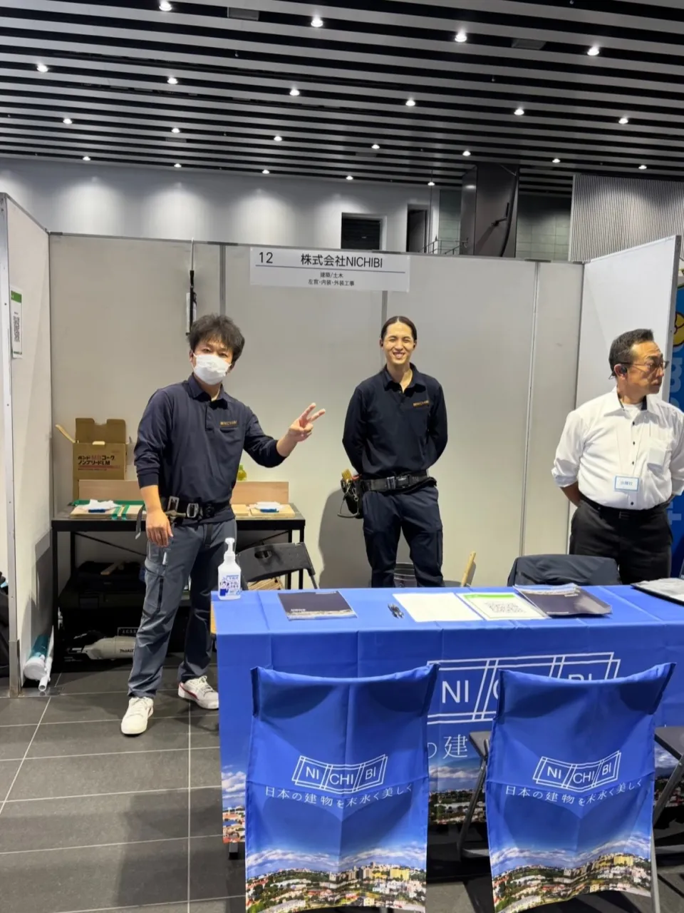 【ジョブドラフト｜高校生職業体験】🧑‍🏫